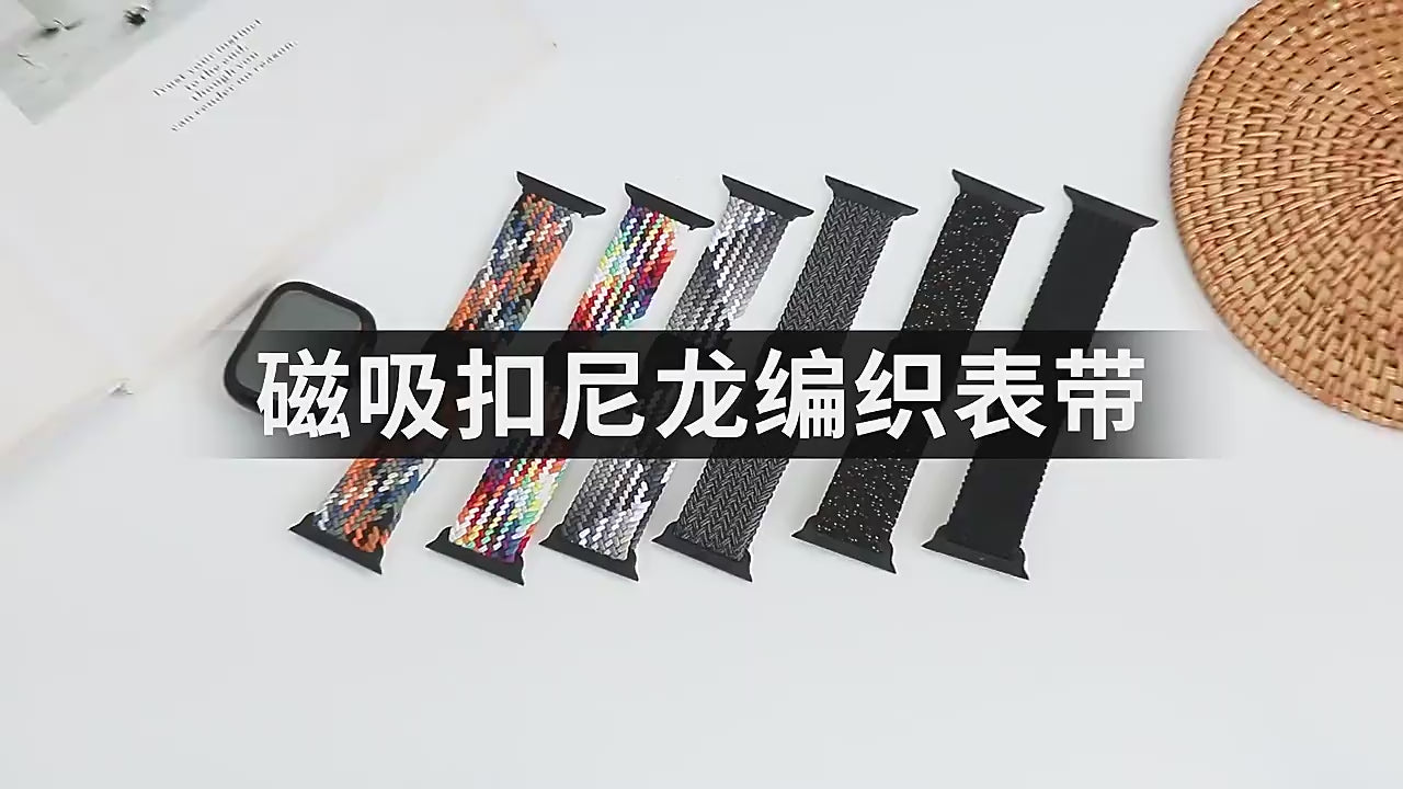 Magnetic Buckle Braided Loop Band for Apple Watch - Brown Nylon Strap